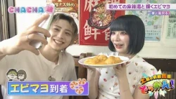 Introducing the Trending Malatang in Yuzawa City! "Saturday Information Blast!" ☆CHACHA Journey☆ ...