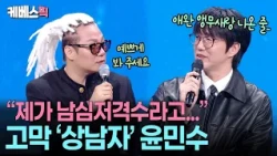 Everyone’s sung these at karaoke, right? 🙆🏻‍♂️ The Yoon Min-soo style ballads that tug at men's h...